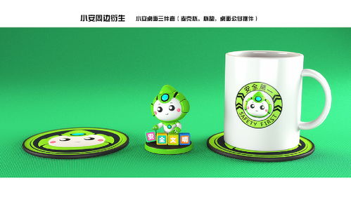 从徽章到日常 安全大使IP的创意衍生与产品设计实践