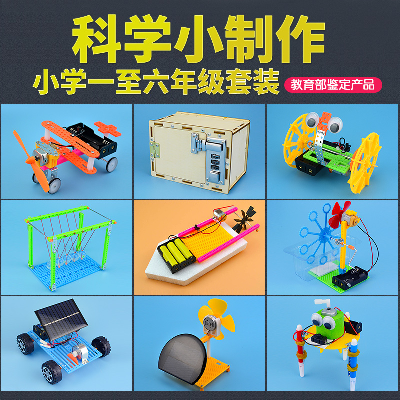 DIY迷你星空台灯 激发孩子创造力的科学实验之旅